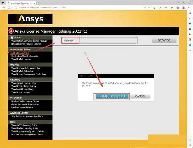 ansys 创新仿真工程师认证